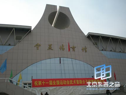 ������ϵ��֮���������㳡����ɽ��԰