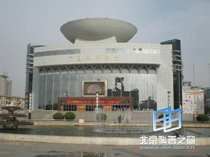 ������ϵ��֮���������㳡����ɽ��԰