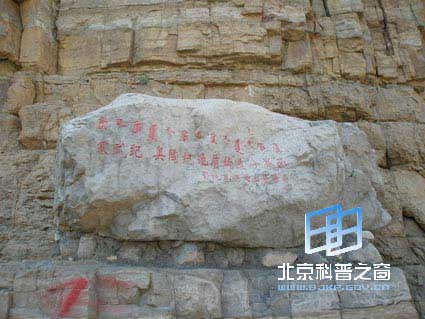 ���ɹŶ��пˡ��������㼣�Ĺ���