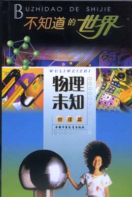 ��֪��������4 ������δ֪��