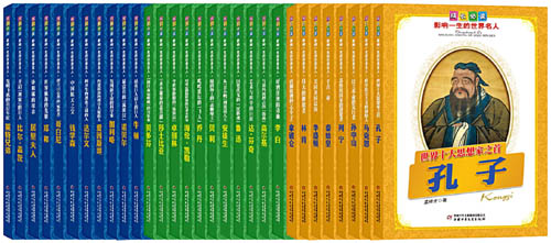 ���ɳ��ض���Ӱ��һ�����������ˡ��������ﴫ�ǹ��´���(ͼ)