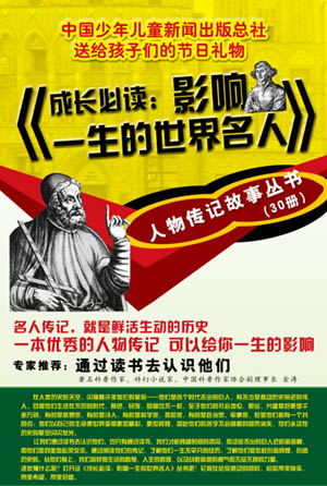 ���ɳ��ض���Ӱ��һ�����������ˡ��������ﴫ�ǹ��´���(ͼ)