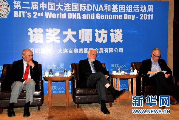 诺贝尔奖获得者大连论转基因食品 (图)