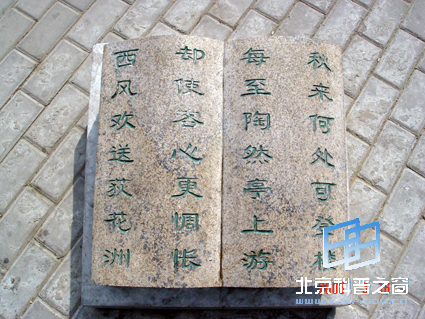 ��Ȼ��ɫ���壩